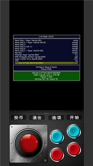 使用方法截图3