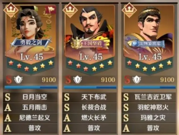 文明与征服长筱织田队阵容搭配攻略1