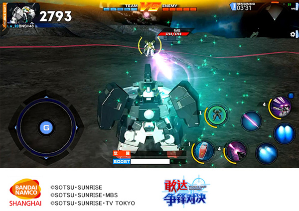 基本操作攻略截图4