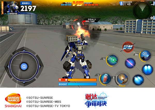 基本操作攻略截图6
