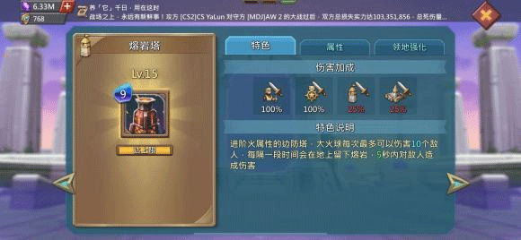 游戏攻略4