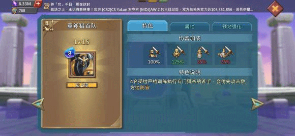 游戏攻略5