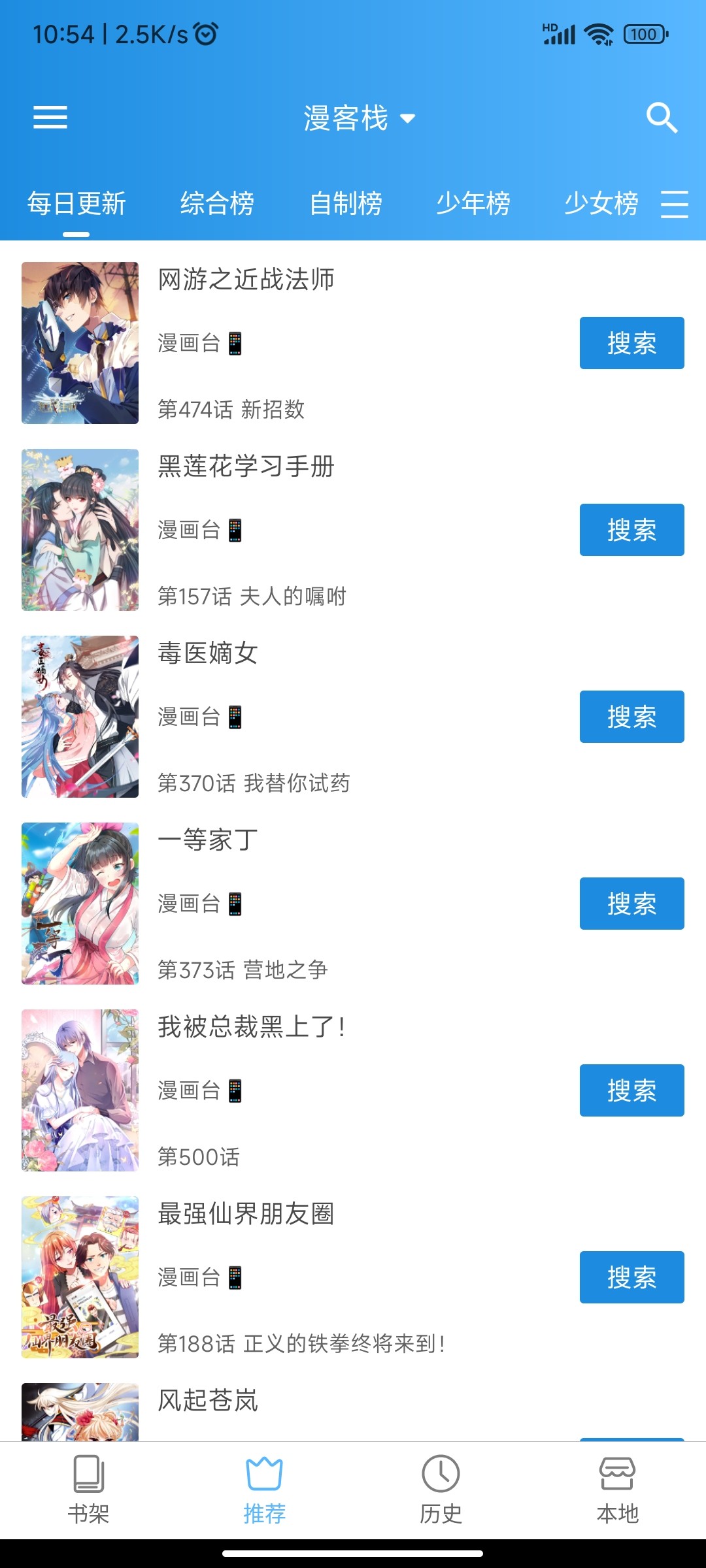 图源网络导入1