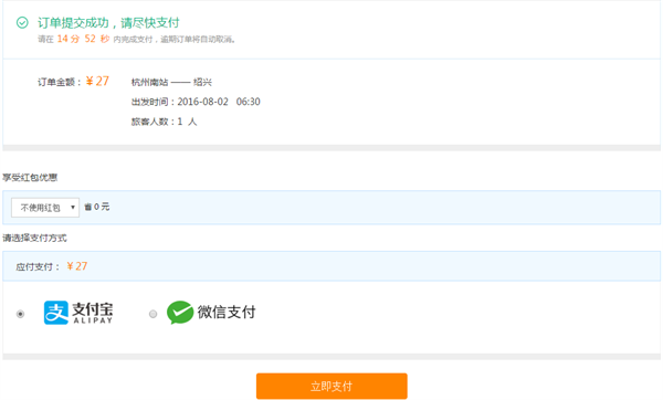 使用教程截图7