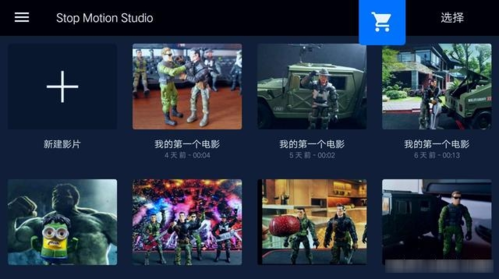 使用说明1