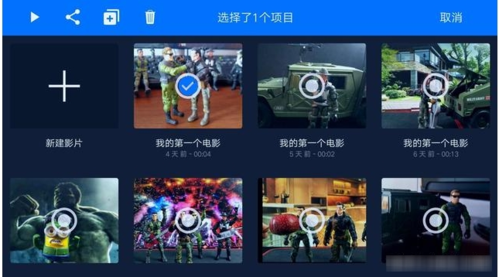 使用说明8
