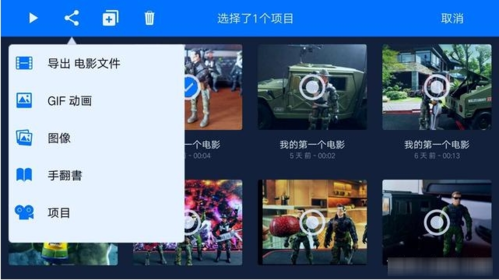 使用说明9