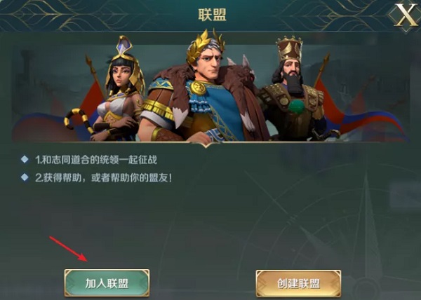文明与征服无限钻石版开荒攻略9
