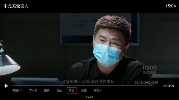 怎么倍数播放1