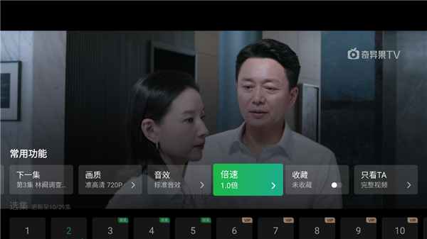 怎么倍数播放2