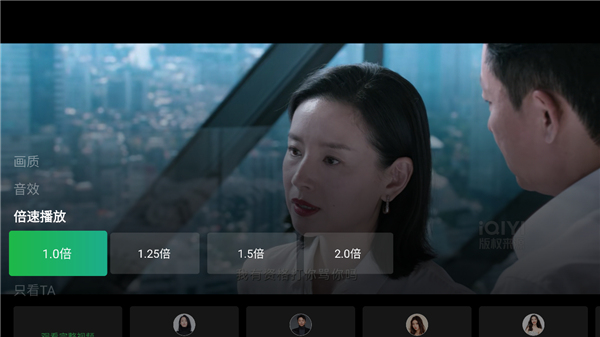 怎么倍数播放3