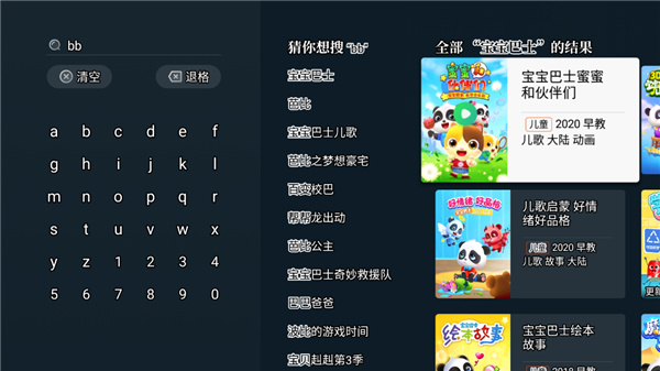 使用教程2