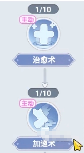 巴风特之怒TapTap版服事加点攻略2