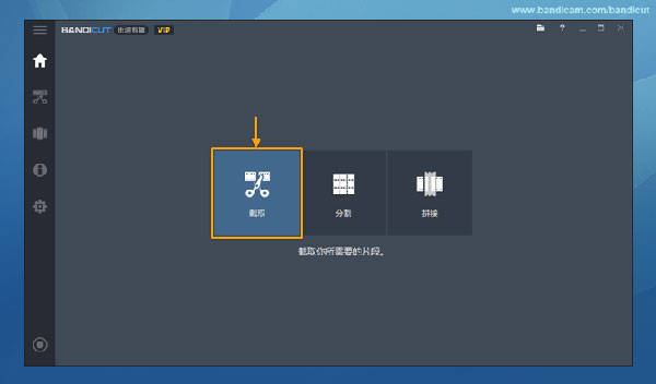 使用方法截图1