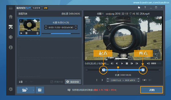 使用方法截图2