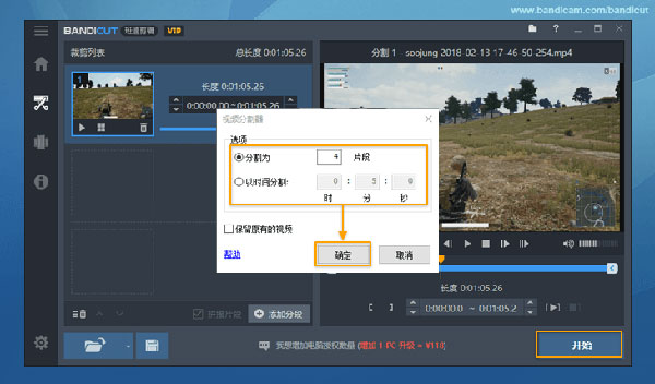 使用方法截图5