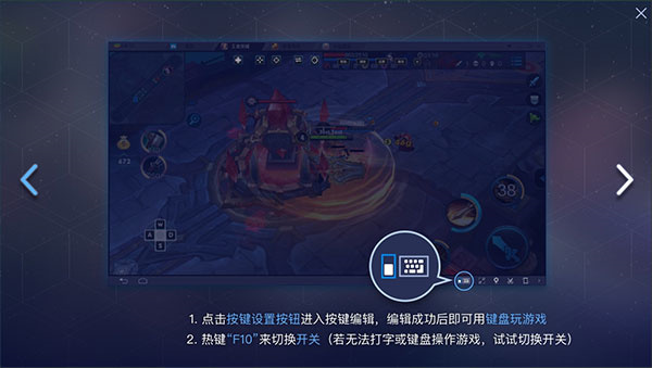 使用方法截图1