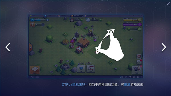使用方法截图2