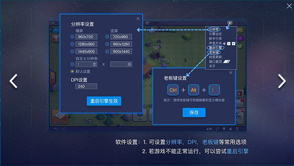 使用方法截图3