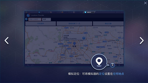 使用方法截图4