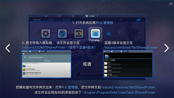 使用方法截图5