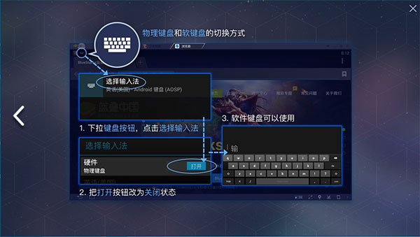 使用方法截图6
