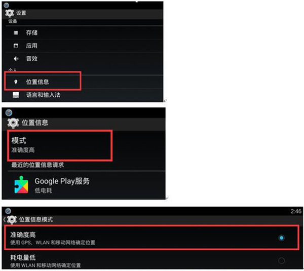 玩Pokemon Go方法截图2