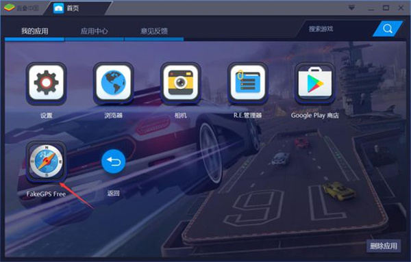 玩Pokemon Go方法截图4