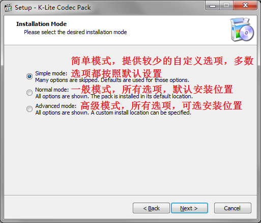 K-Lite Mega Codec Pack最新版本安装教程截图3