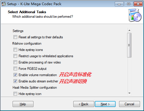 K-Lite Mega Codec Pack最新版本安装教程截图6