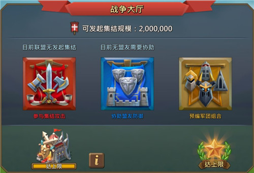 王国纪元内置作弊菜单版下载截图9