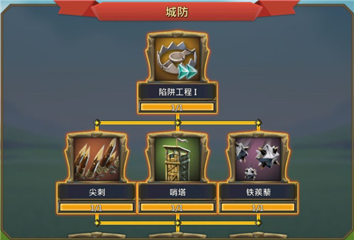 王国纪元内置作弊菜单版下载截图11