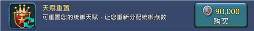 王国纪元内置作弊菜单版下载截图6