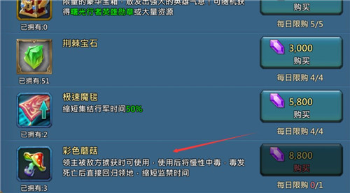 王国纪元内置作弊菜单版下载截图12