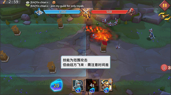 王国纪元新手攻略3