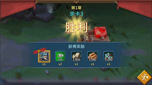 王国纪元新手攻略4