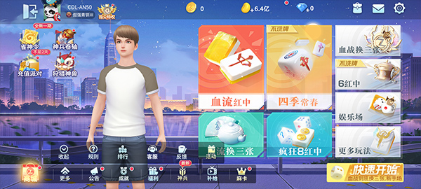 玩法介绍9
