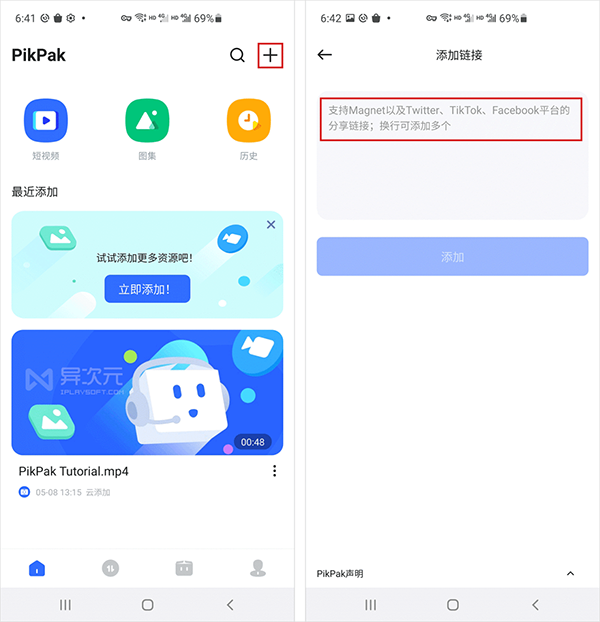 功能介绍1