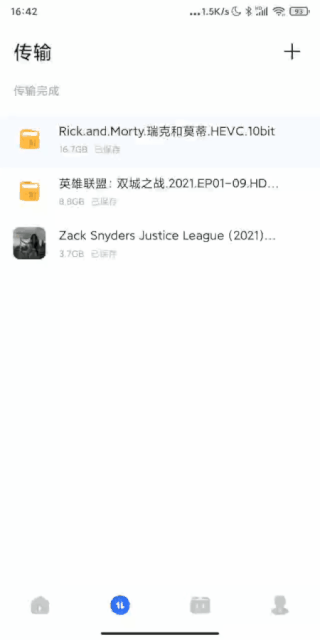 功能介绍2