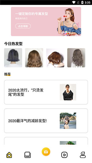 使用方法截图1