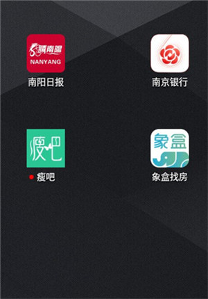 注册教程截图1