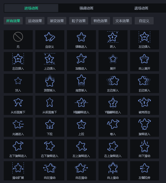 功能介绍截图4