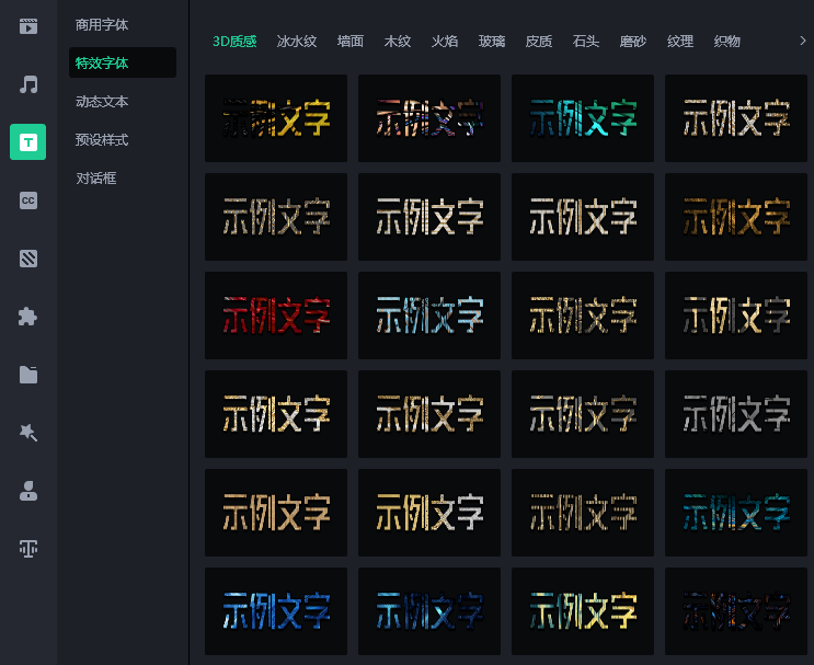 功能介绍截图5