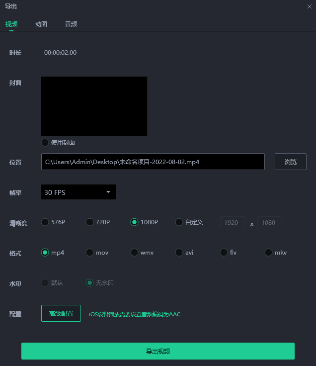 功能介绍截图8