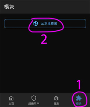 使用教程截图2