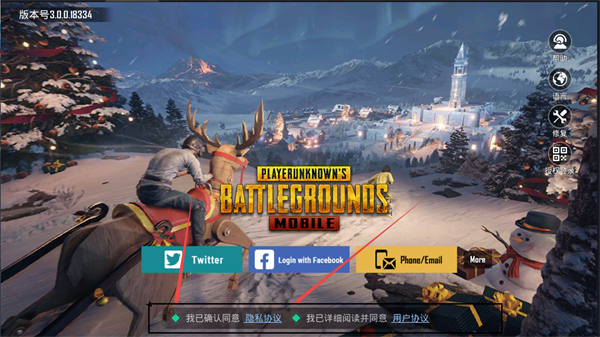 地铁逃生越南服怎么玩截图1