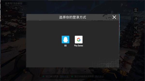 地铁逃生越南服怎么玩截图3