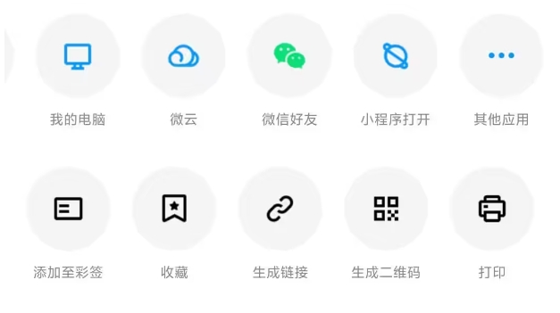 导入书源截图2