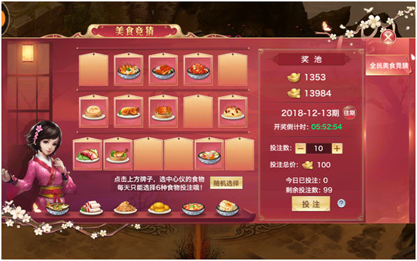 新手快速入门指南4