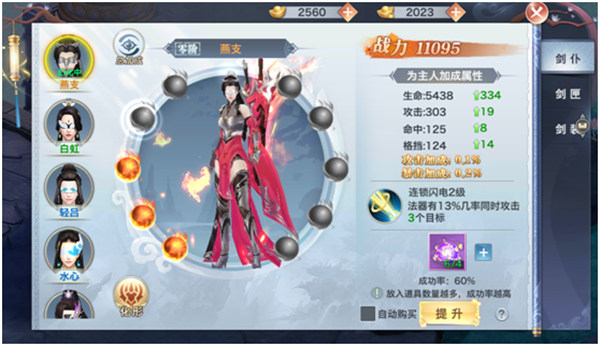 新手快速入门指南6